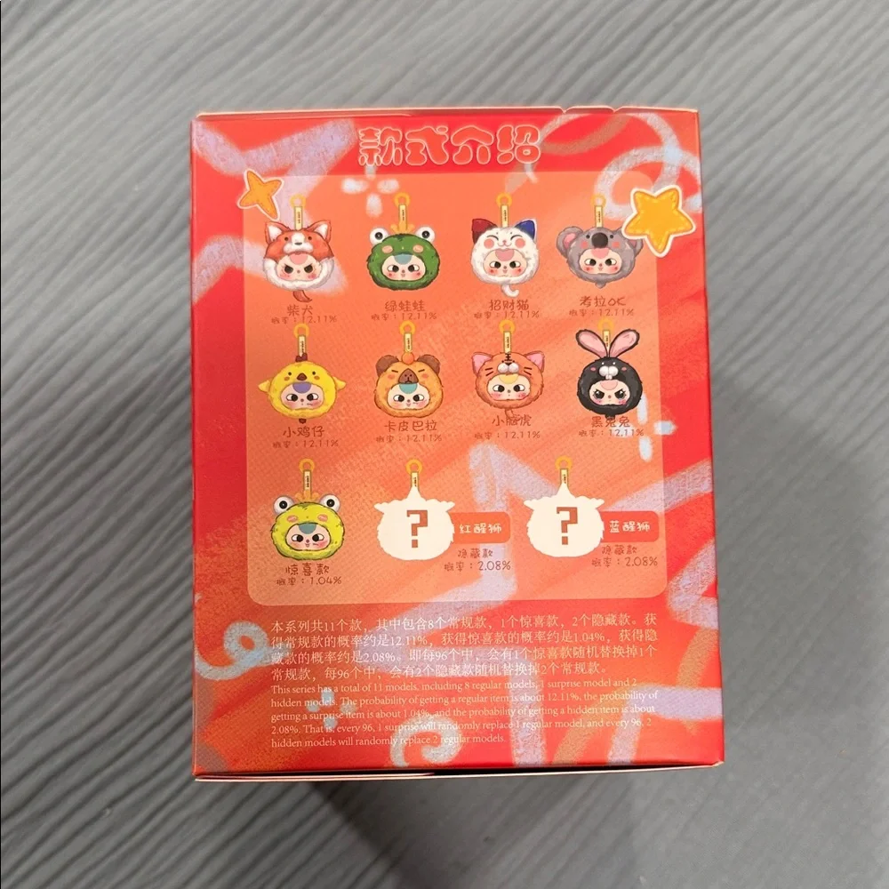 V2 Zipper Bag, DouDou, & Fluffy Zoo Bundle - Picture 3 of 13